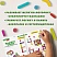 превью Магнитный конструктор MAGNETIC STICKS, 72 магнитные детали, BRAUBERG KIDS