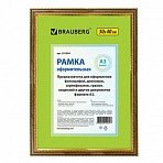 Рамка 30×40 см, пластик, багет 30 мм, BRAUBERG «HIT4», орех с двойной позолотой, стекло