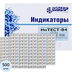 Индикатор стерилизации возд Ин тест-В4 м ногорежимный 500 шт., б/ж