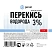 превью Дезинфицирующее средство Перекись водорода 3% 5.0 л, Самарамедпром