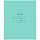 Тетрадь 12л., косая линия BG «Отличная», зеленая, 70г/м2