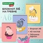 Блокнот МАЛЫЙ ФОРМАТ 108×145мм, А6, 40л, гребень, картон, клетка, BRAUBERG KIDS, «Пушистые сладкоежки»