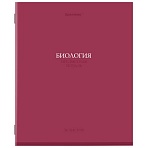 Тетрадь предметная «КОЛОР» 36 л., обложка мелованная бумага, БИОЛОГИЯ, клетка, BRAUBERG