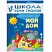 превью Книга Школа семи гномов 1-2 года Полный годовой курс (12 книг)