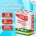 превью Полотенца бумажные 2-слойные, MegaPack (12 рулонов по 15 метров), LAIMA LUXE, 100% целлюлоза