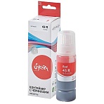 Чернила Sakura 4716C001 вод. крас. 60 мл. для Canon PIXMA G540/G640