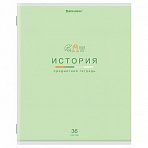 Тетрадь предметная «МИР ЗНАНИЙ» 36 л, обложка мелованная бумага, ИСТОРИЯ, клетка, BRAUBERG