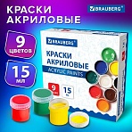 Краски акриловые для рисования и творчества 9 цветов по 15 мл, BRAUBERG