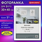 Рамка 30×40 см небьющаяся, аналог IKEA, багет 21 мм, МДФ, BRAUBERG «Idea», белая