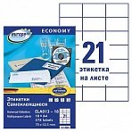 Этикетка самоклеящаяся 70×42.3 мм, 21 этикетка, белая, 70 г/м2, 18 л., Avery, Европа-100