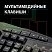 превью Клавиатура проводная игровая SONNEN Q9M, USB, 104 клавиши + 10 мультимедийных, RGB подсветка, черная