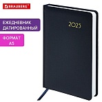 Ежедневник датированный 2025 А5 138×213 мм BRAUBERG «Select», балакрон, темно-синий