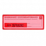 Пломба наклейка Контур Термо 27/76 оставляет след, красный,1000 шт./рул