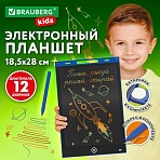 Электронный планшет для рисования диагональ 12 дюймов18.5×28 смЦВЕТНОЙBRAUBERG KIDS665303