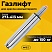 превью Газлифт B-140 стандартный, ХРОМ, длина в открытом виде 413 мм, d 50 мм, класс 2, WBZ
