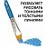 превью Кисть синтетика Гамма, плоская №18