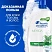 превью Шампунь Head&Shoulders от перхоти Ментол 800мл