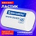 превью Ластик BRAUBERG «WHITE», 45×28х12 мм, скошенный, белый
