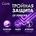 превью Шампунь против перхоти 610 мл CLEAR против выпадения волос