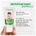 превью Зубная паста детская 50 г, SYNERGETIC, липа и ромашка, от 0 до 3 лет, натуральная