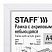 превью Рамка 21×30 см небьющаяся, багет 17 мм МДФ под дерево, STAFF «Carven», белая