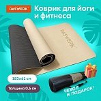 Коврик для йоги и фитнеса спортивный двухцветный, ТПЭ, 183×61x0.6 см, бежевый/чёрный, DASWERK