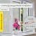 превью Пленка на окно самоклеящаяся статическая БЕЗ КЛЕЯсолнцезащитная67.5×150 смматоваяDASWERK607971