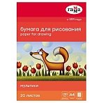 Бумага для рисования А4, 20л, Гамма «Мультики», 190г/м2