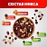 превью Ореховая смесь сушеная NARMAK «МИКС Гурман» с клюквойизюмомшоколадом500 г