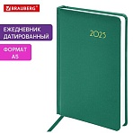 Ежедневник датированный 2025 А5 138×213 мм BRAUBERG «Select», балакрон, зеленый