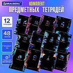 Тетради предметные, КОМПЛЕКТ 12 ПРЕДМЕТОВ, 48 л., глянцевый УФ-лак, BRAUBERG, «BLUR»