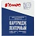 превью Картридж Комус-D-S0720680/40913 (черный на белом,9мм/7м) для LM