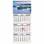 Календарь квартальный 2026г, 3 блока 3 гребня, магнитный курсор, мелованная бумага, BRAUBERG, Рассвет