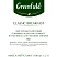 превью Чай чёрный Greenfield Classic Breakfast 100 пакетиков