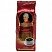 превью Кофе молотый Mozart Kaffee Premium Intensive 250 г (вакуумная упаковка)