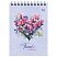 превью Блокнот А6 40л. на гребне BG «Floral notebook»
