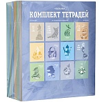 Комплект (12 шт. ) предметных тетрадей 48л. BG «Подсказки», матовая ламинация, микро sandy-touch лак