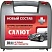 превью Аптечка автомобильная САЛЮТ приказ № 260н, пластик. бокс 3739