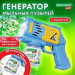 Мыльные пузыри Бластер Генератор с баком и подсветкой, раствор 80 мл, BRAUBERG KIDS