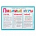 превью Набор подарочный BABY GAMES «Для мальчиков. 3 в 1», лото, домино, мемо, ORIGAMI, 00280