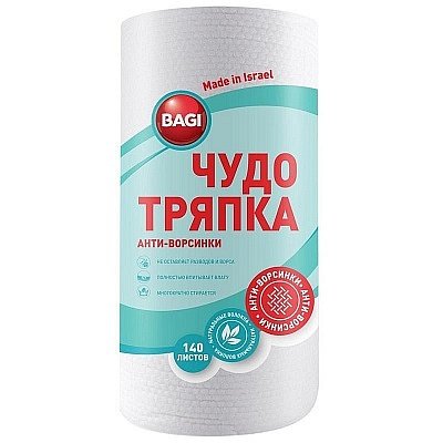 Салфетки хозяйственные