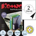 Этикетки самоклеящиеся Комус (ProMega Label) 210х148 мм полуглянец 2 штуки на листе белые (100 листов в упаковке)