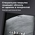 превью Тетрадь А5 96 л. BRAUBERG, на сшивке с корешком, клетка, обложка картон, «Simplicity»
