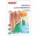 Папка для акварели, А4, 10 л., 180 г/м2, ПИФАГОР, 210×297 мм, ГОСТ 7277-77