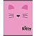 превью Тетрадь общая А5 48л Kitty роз, клет, скреп, ВД-лак