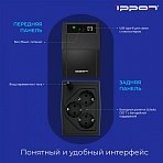 Источник бесперебойного питания IPPON Back Basic 650S Euro, 650VA (360 W), 3 евророзетки