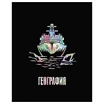 Тетрадь предметная 48л. BG «Точка РУ» - География, матовая ламинация, тиснение голографической фольгой, 70г/м2