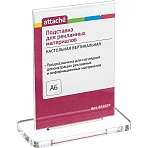 Подставка настольная Attacheдвусторонняя А6 пластиковая (вертикальная)