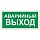 Знак «Аптечка первой медицинской помощи», 200×200 мм, самоклейка, фотолюминесцентный