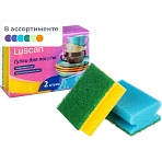 Губка Luscan для посуды 2 штуки/упак 90×70х38мм (Профиль2 ЭкоЛайн)